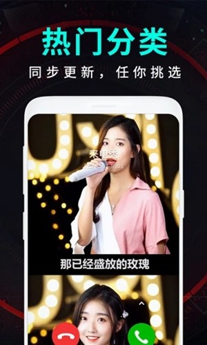 来电视频秀