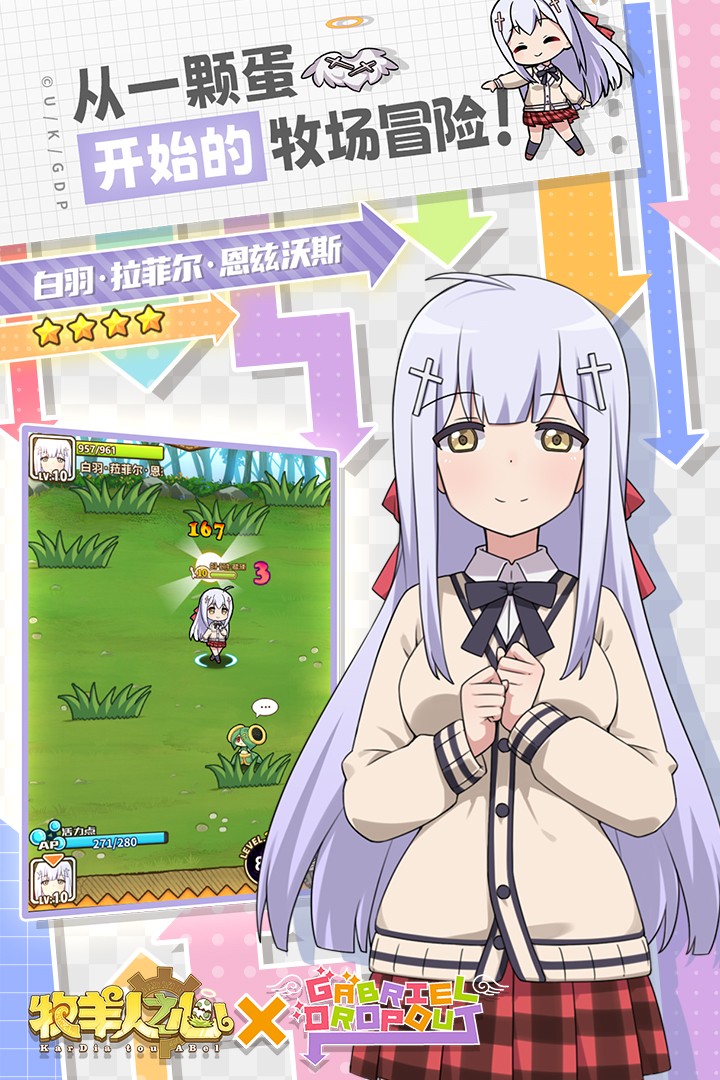 长安幻想