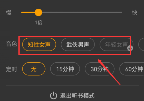 七猫免费小说去广告