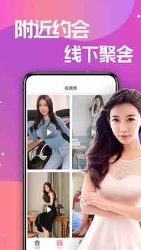 舞娘直播软件