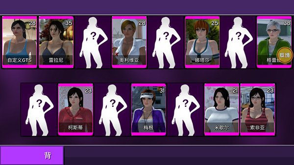 女巨人模拟器2
