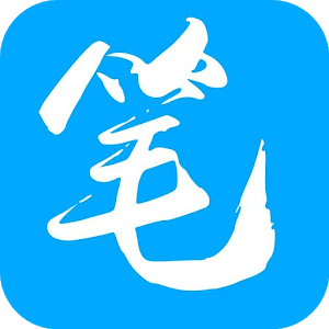 笔趣阁app