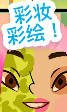 托卡美发沙龙4虫虫助手版