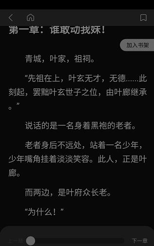 笔趣阁蓝色完美版