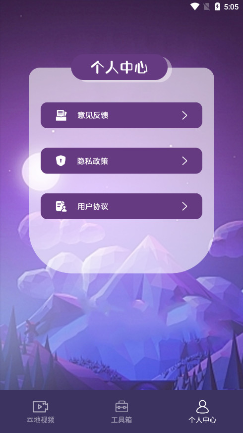 油条视频