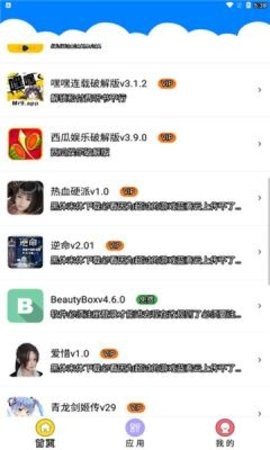 QC软件盒