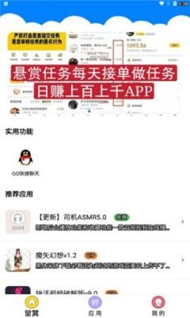 QC软件盒