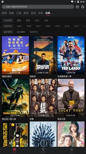 喵次元无广告版