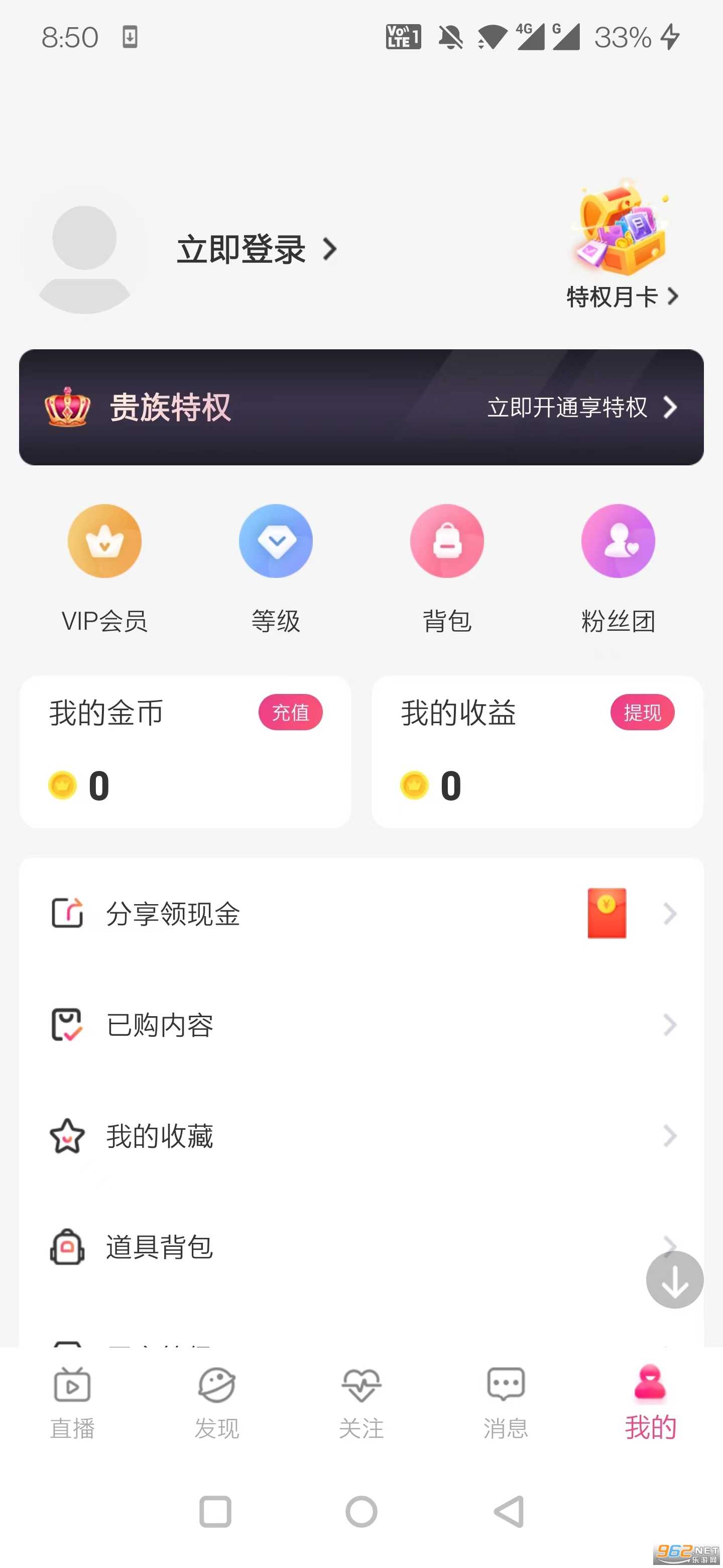 桃鹿直播安卓版