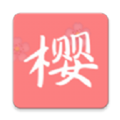 樱次元动漫app