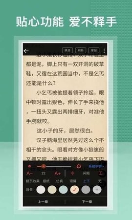 蜂毒小说官方正版