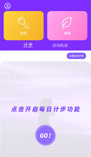 health2健健康康