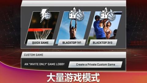 nba2k20豪华版免费