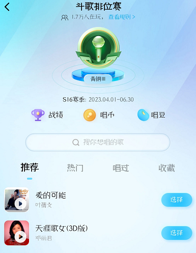 酷狗概念版免费听歌