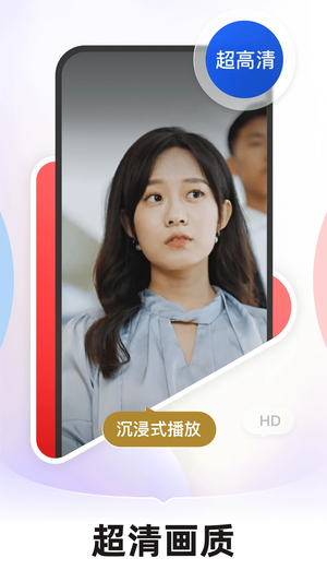 河马剧场免费