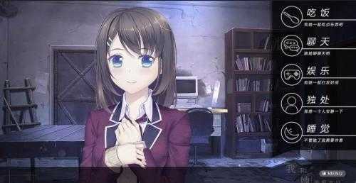 我和她的世界末日安卓移植版