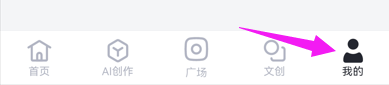 我的作品查找教程1