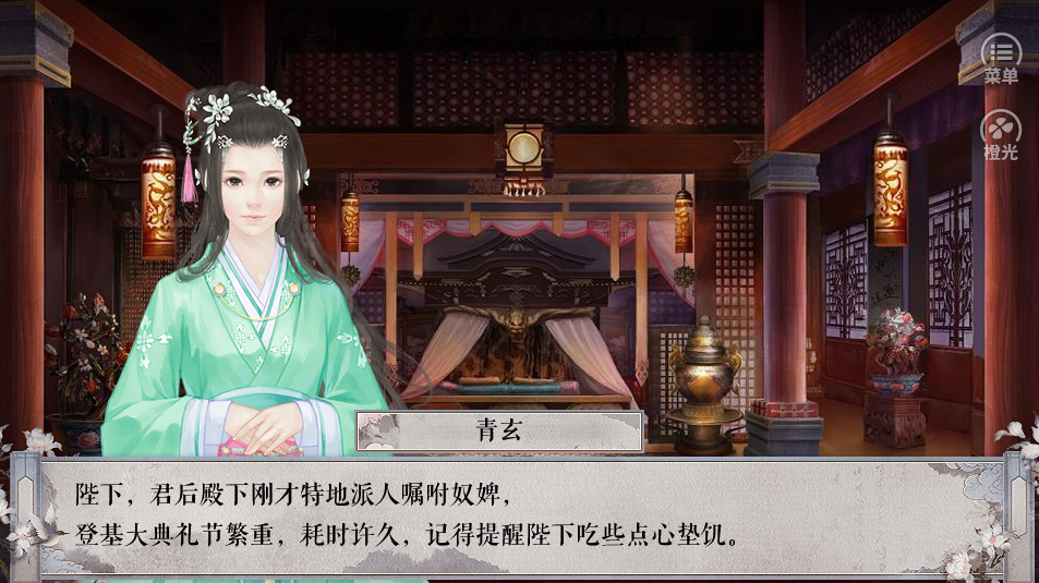 女帝本传金手指