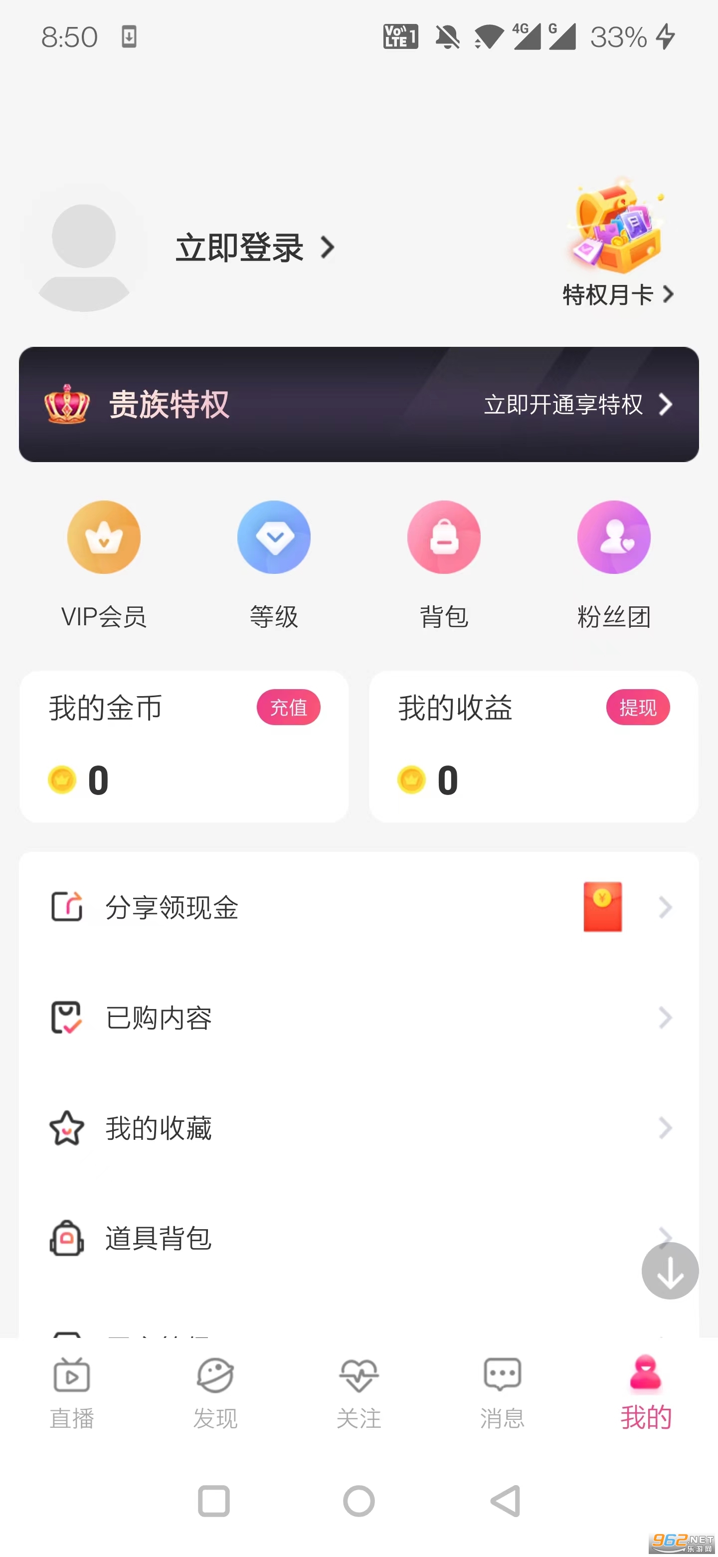 桃鹿直播app免费版