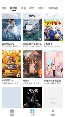 神马影院app