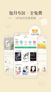 神马看书ios