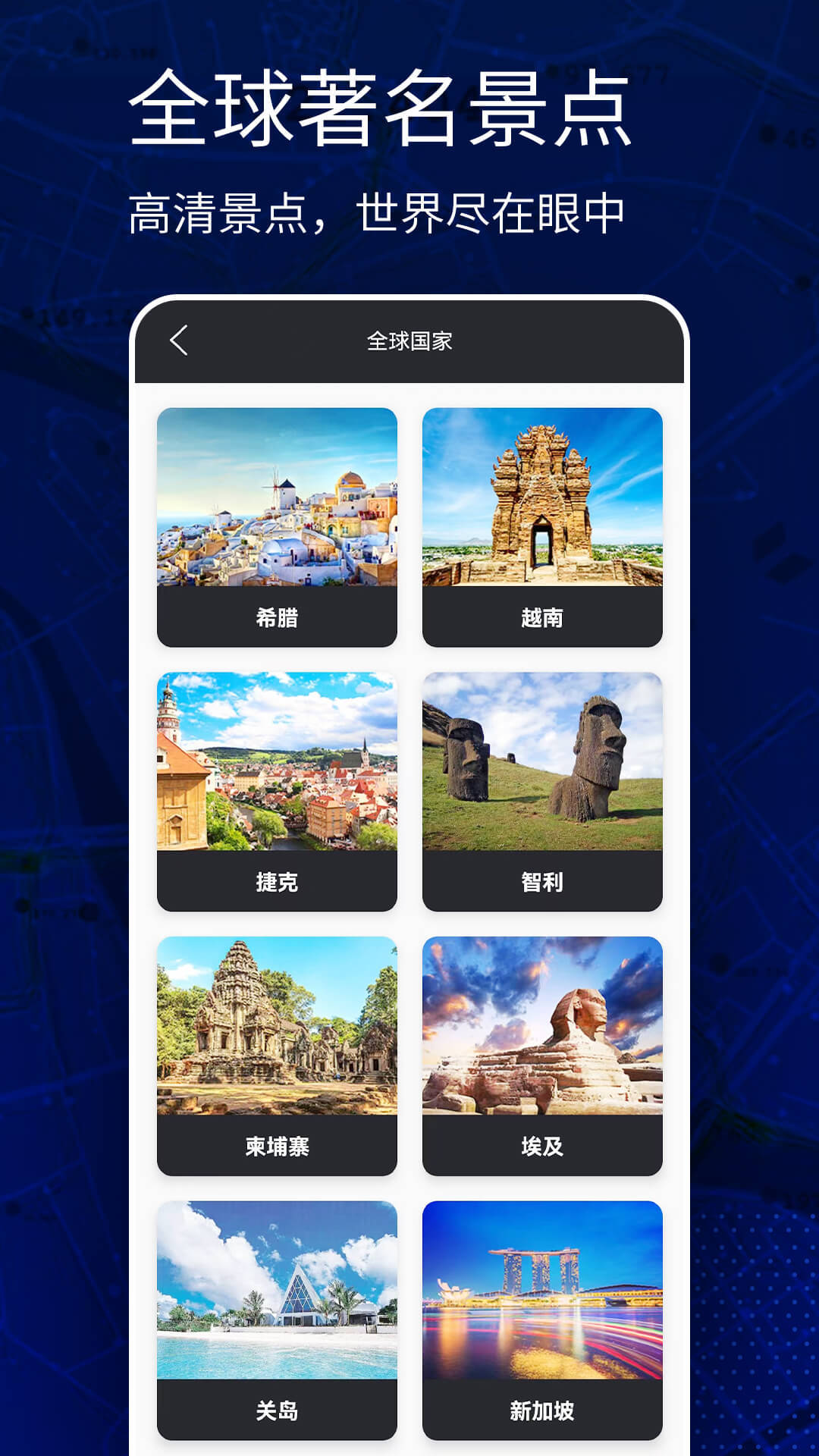 vr全景地图