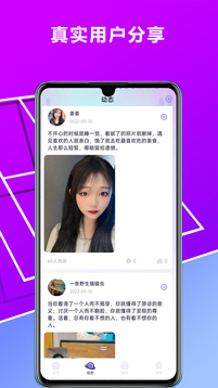 快猫短视频app