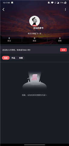 txvlog糖心污污官网