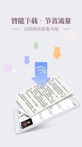 神马看书ios