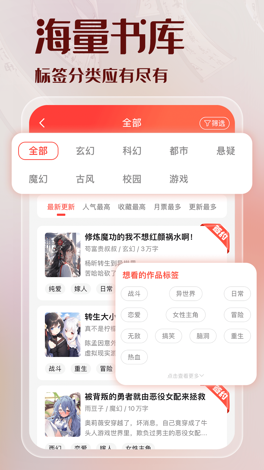 菠萝包轻小说平台
