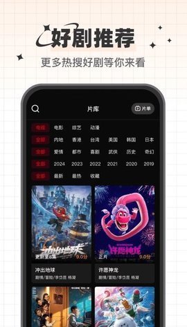 心雨影评app正版