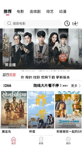 看吧播放器