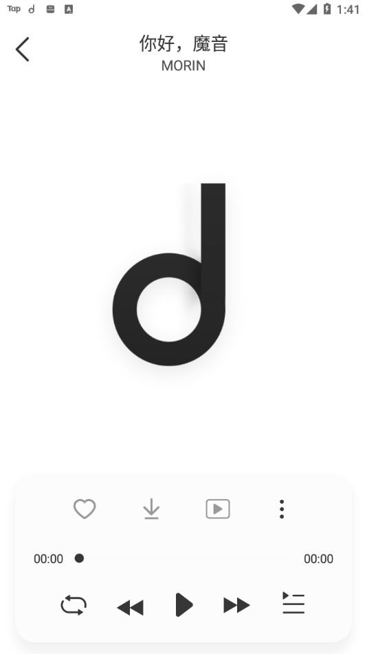 魔音音乐app
