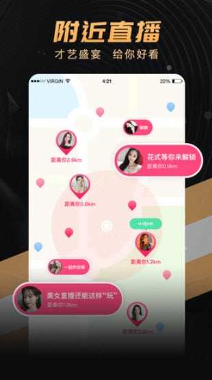 onlyyou官网版