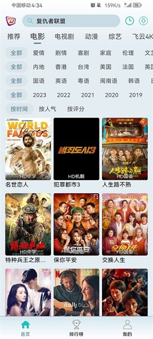 布蕾影城4k高清版