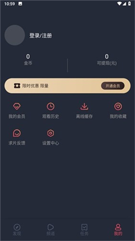 囧次元app纯净版