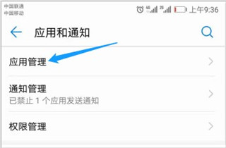blued极速版7.8.4