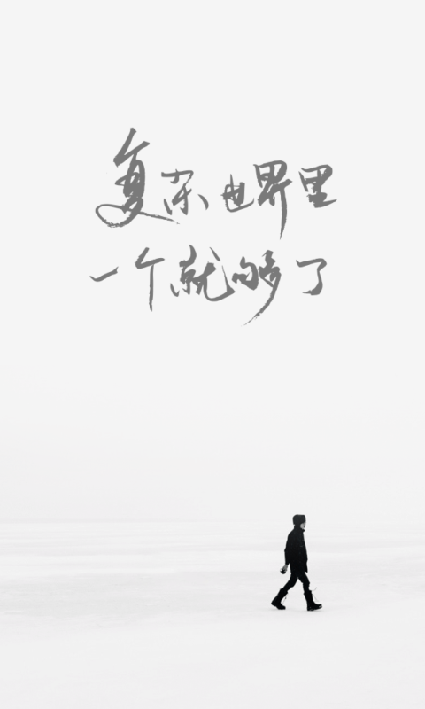 一个one致敬韩寒