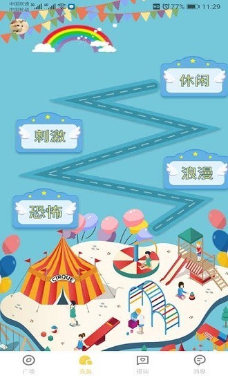 葫芦娃huluwa交友app