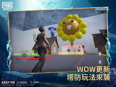 pubg国际服正版