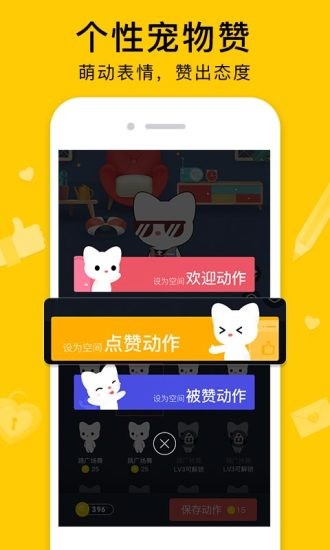 QQ空间