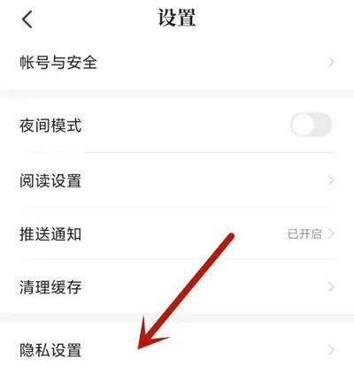 七猫小说免广告版本