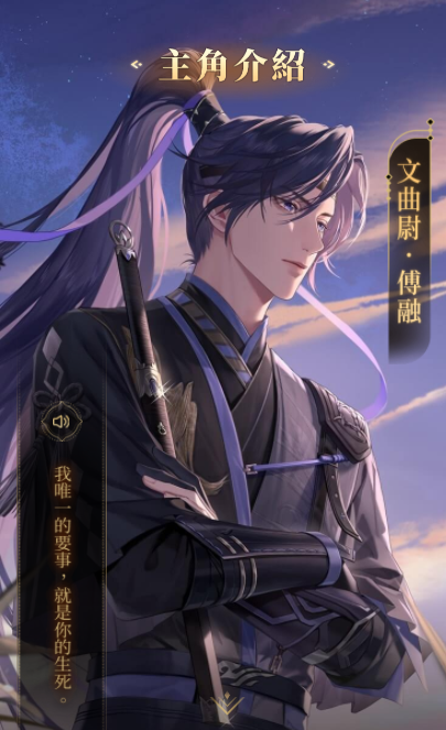 如鸢官方正版
