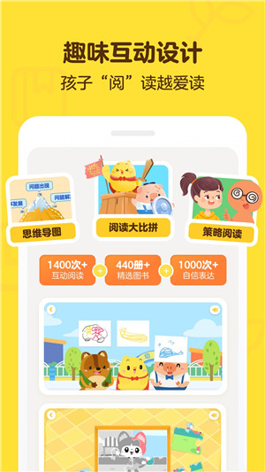 叫叫阅读