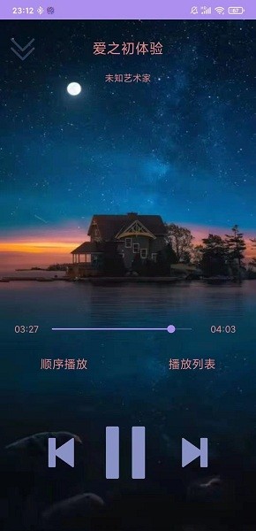 若可音乐