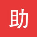 拼多多无限助力神器