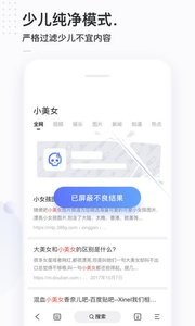 简单搜索