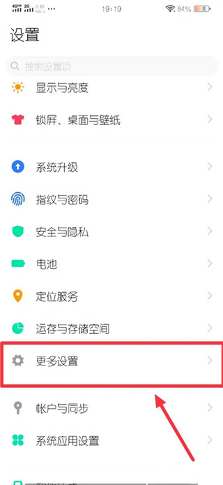 魔秀桌面