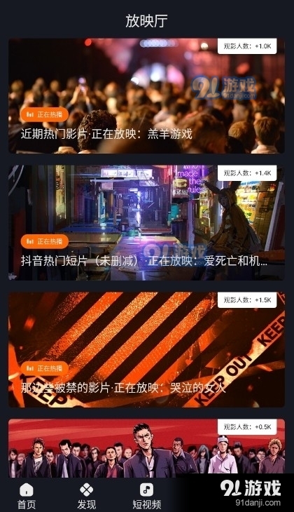 可可影视官方版