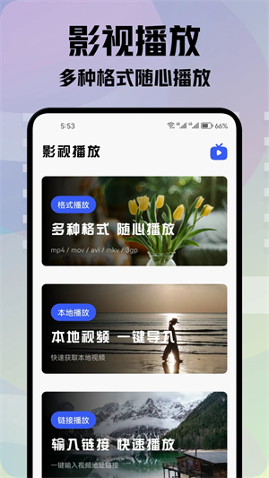 青草影评去广告版